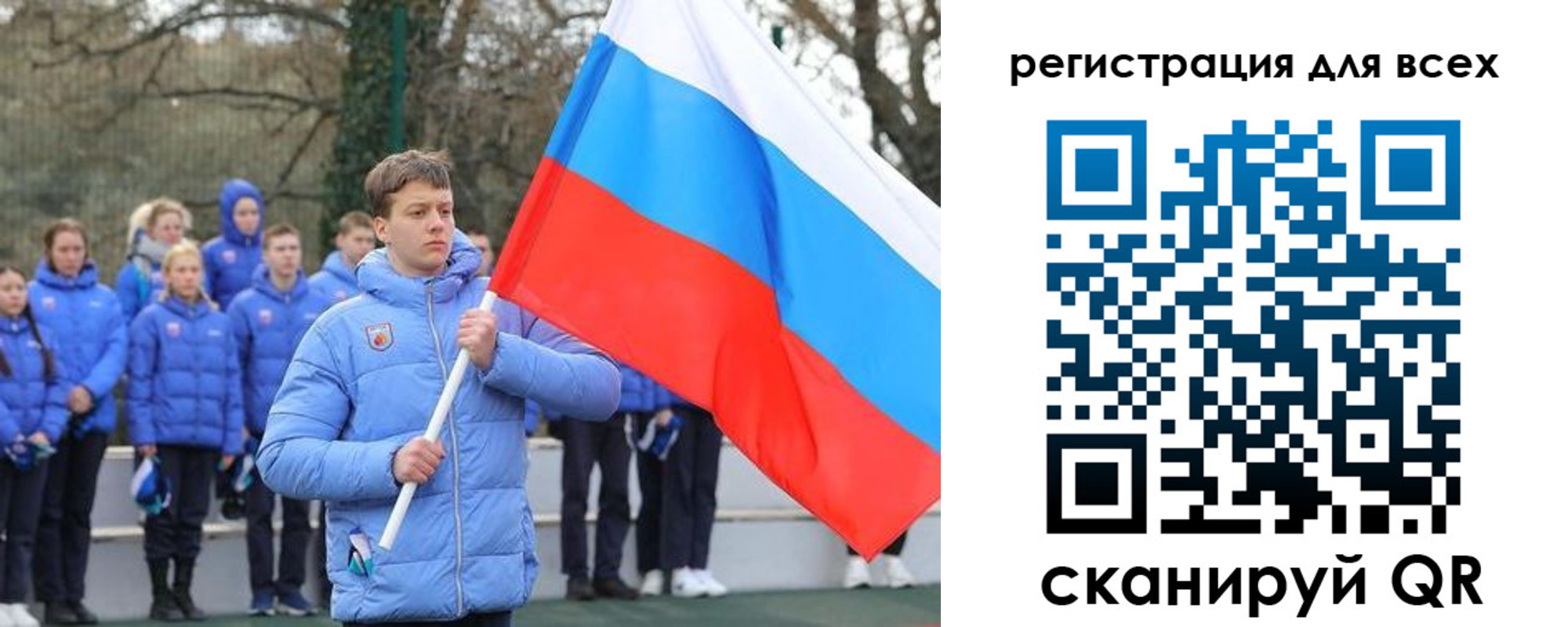 временная регистрация в Южноуральске